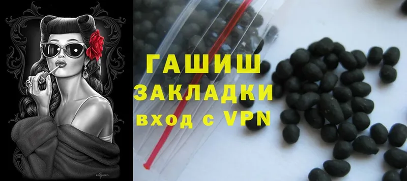 Гашиш hashish  Уварово 