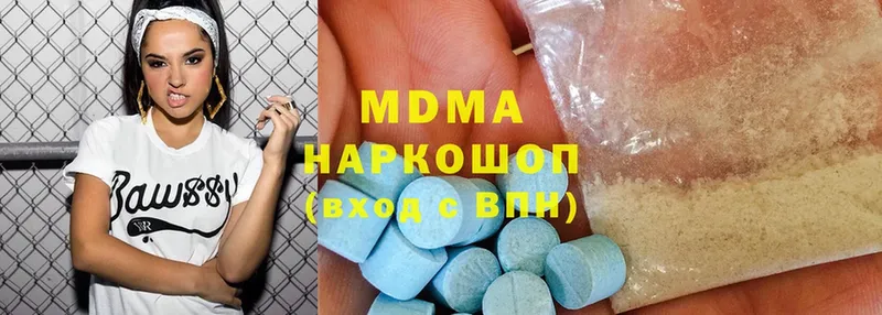 MDMA Molly  mega   Уварово 