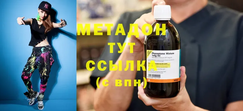 магазин    Уварово  МЕТАДОН methadone 